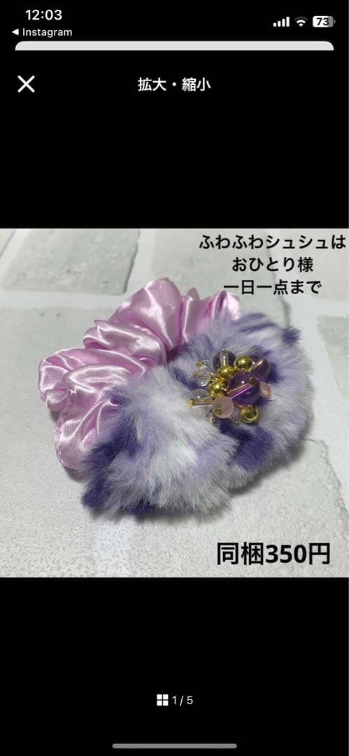 じゃらじゃら ビーズヘアゴム☆ハンドメイド ローズクォーツ グラデーションピンク