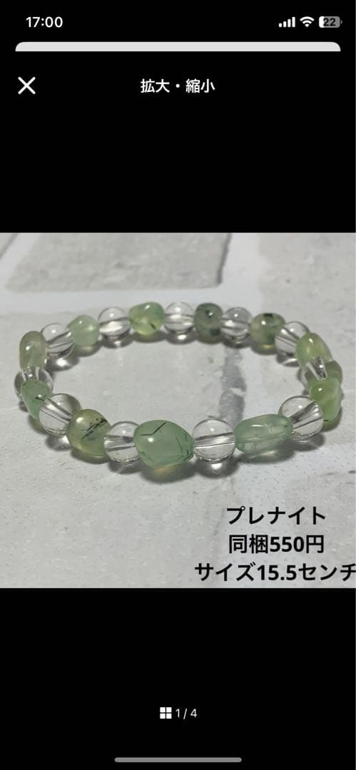 じゃらじゃら ビーズヘアゴム☆ハンドメイド ローズクォーツ グラデーションピンク