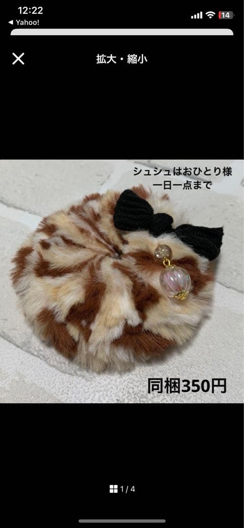 じゃらじゃら ビーズヘアゴム☆ハンドメイド ローズクォーツ グラデーションピンク