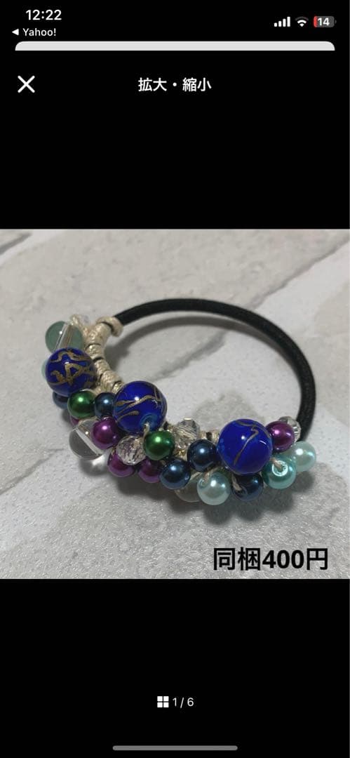 じゃらじゃら ビーズヘアゴム☆ハンドメイド ローズクォーツ グラデーションピンク