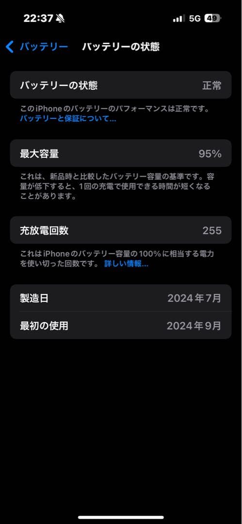 iPhone16 128GB ブラック 本体