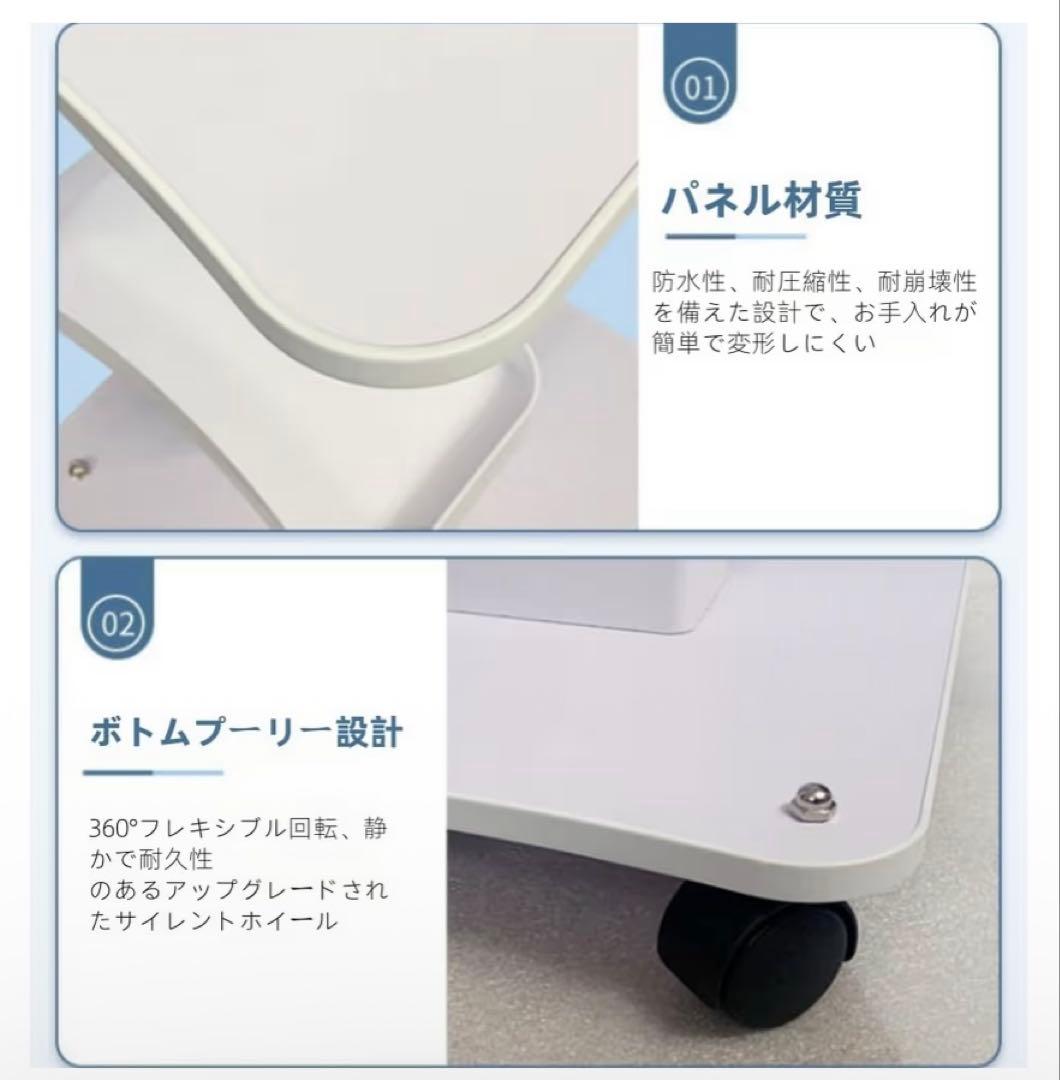 エステワゴン　エステ機械用ワゴン　エステトロリー　エステ台