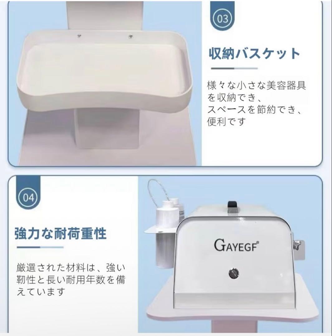 エステワゴン　エステ機械用ワゴン　エステトロリー　エステ台