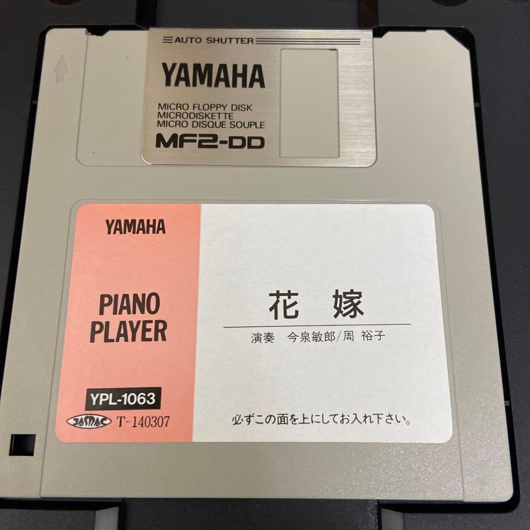 YAMAHA 自動演奏　ピアノプレイヤー　花嫁