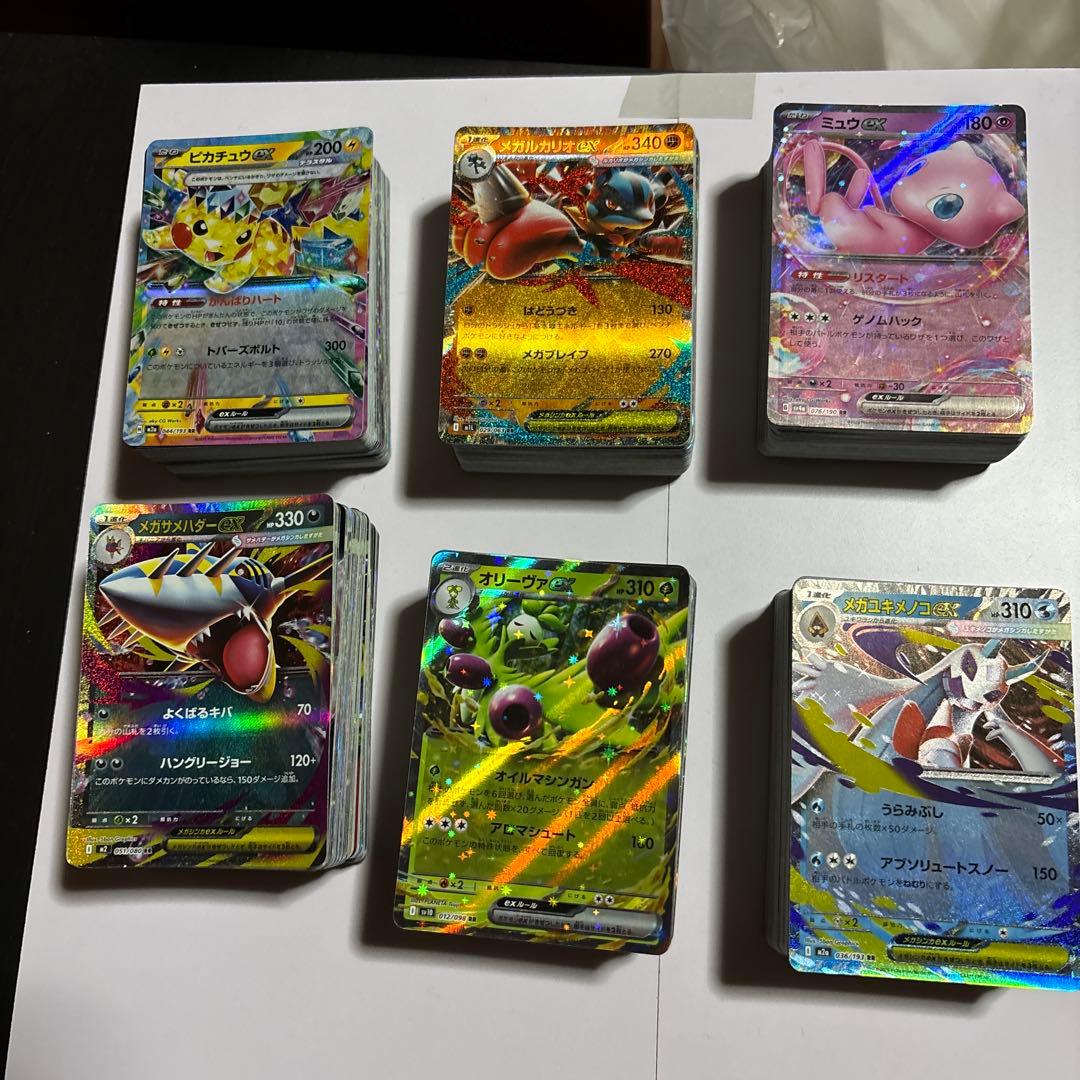 う*ぐ様 ポケモンカードRR600枚以上