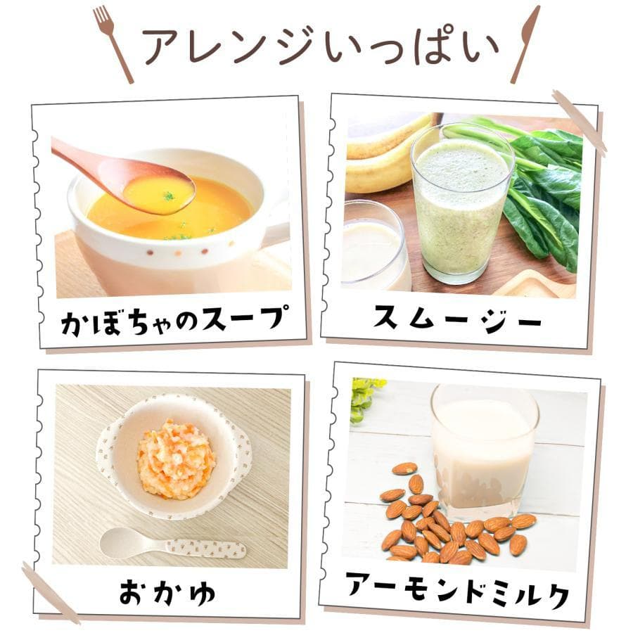 豆乳メーカー スープメーカー 静音 濾過不要 全自動 多機能ミキサー ジューサー