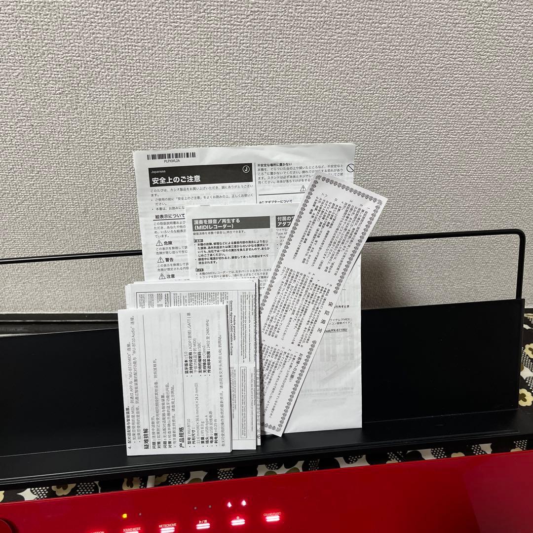 CASIO Privia PX-S1100 88鍵 電子ピアノ 美品