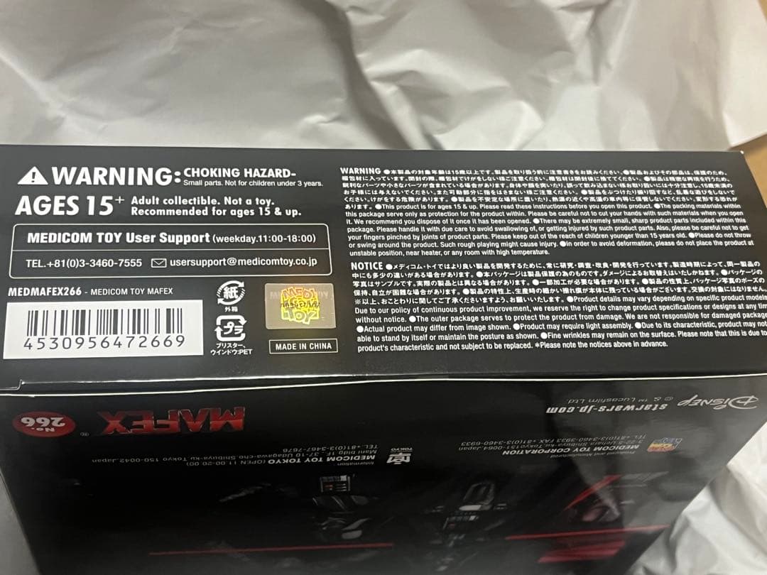 MAFEX Darth Vader フィギュア 266 オビワンケノービ版