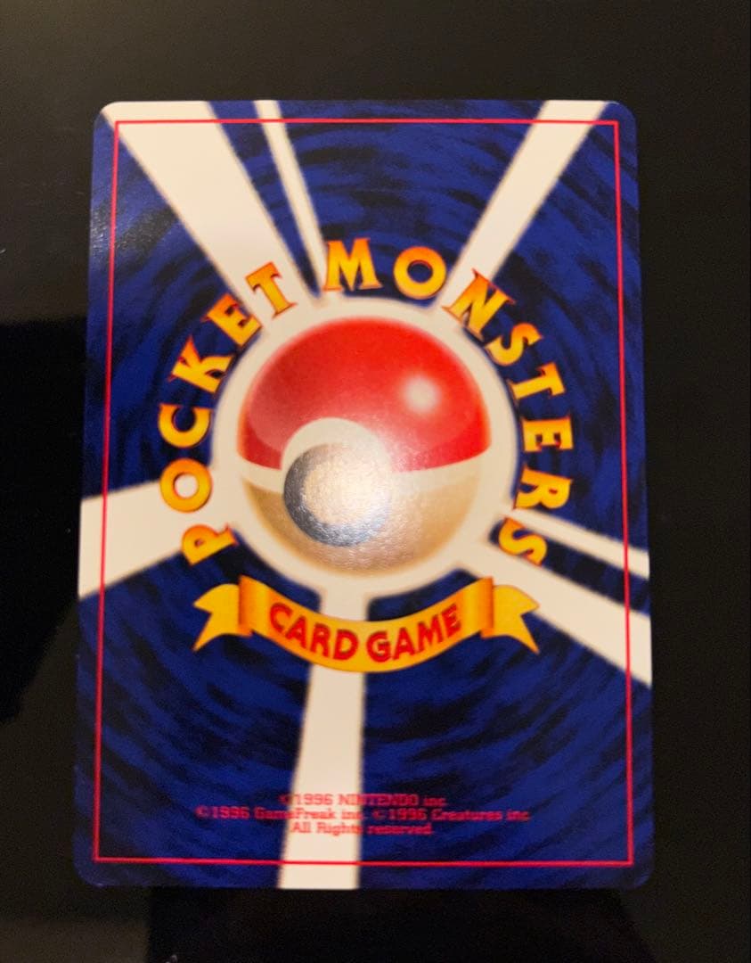 【美品】ケーシィ イントロパック 旧裏 ポケモンカード　マーク無し