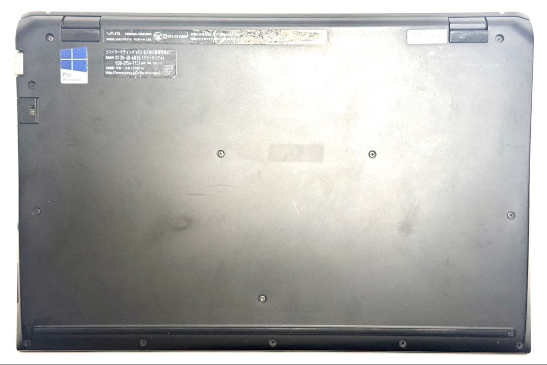 【期間限定】VAIO Core i7 SSD 500GB 16GB Office
