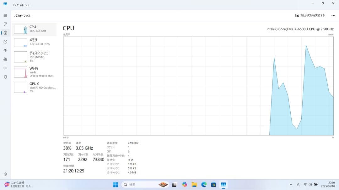 【期間限定】VAIO Core i7 SSD 500GB 16GB Office