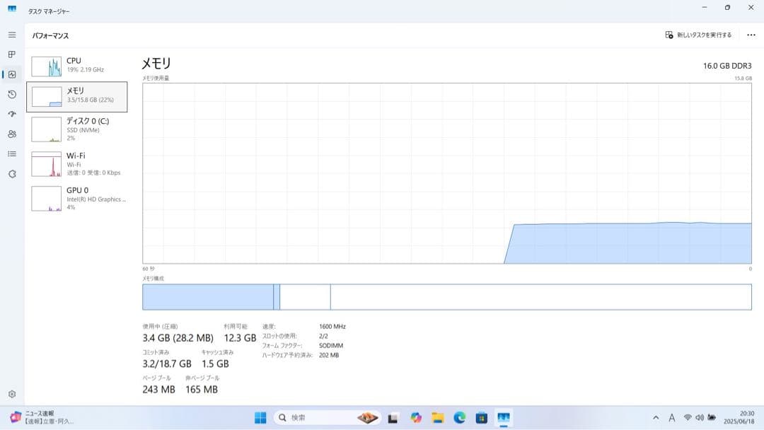 【期間限定】VAIO Core i7 SSD 500GB 16GB Office