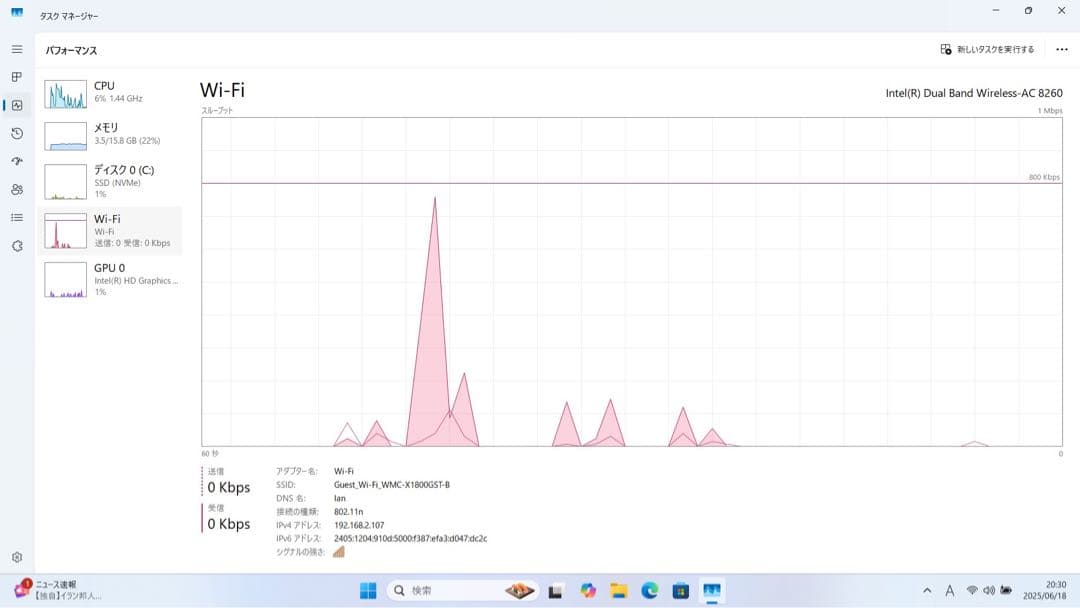 【期間限定】VAIO Core i7 SSD 500GB 16GB Office