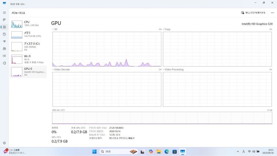 【期間限定】VAIO Core i7 SSD 500GB 16GB Office