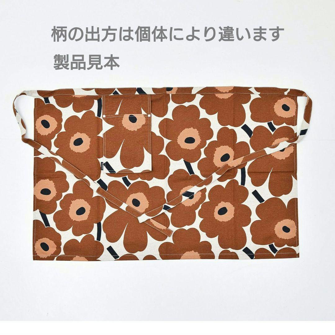 marimekko UNIKKO エプロン チェスナット マリメッコ ウニッコ