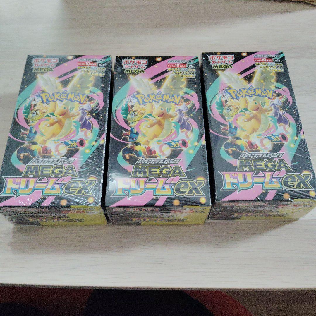 ポケモンカードゲーム MEGA ドリームex 3ボックス　シュリンク付き