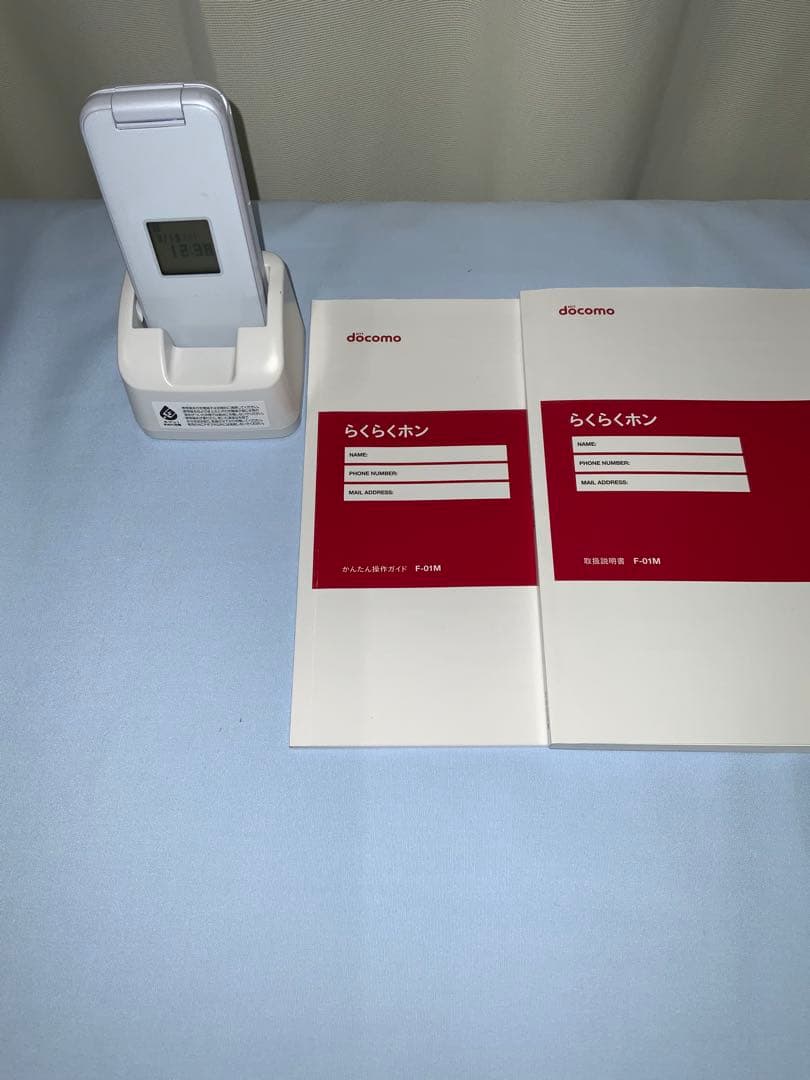docomo F-01M らくらくホン ホワイト