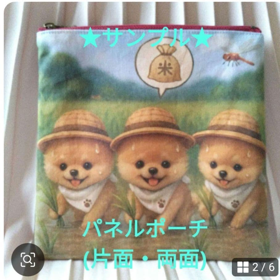 【♥️オーダーページ♥️】