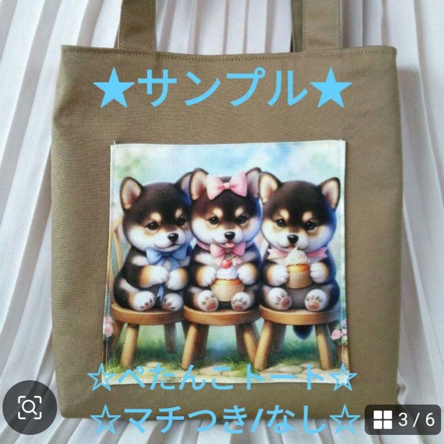 【♥️オーダーページ♥️】