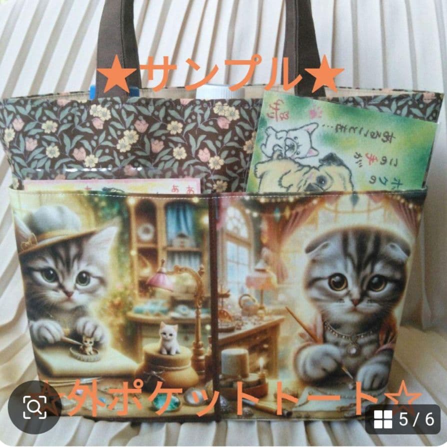 【♥️オーダーページ♥️】