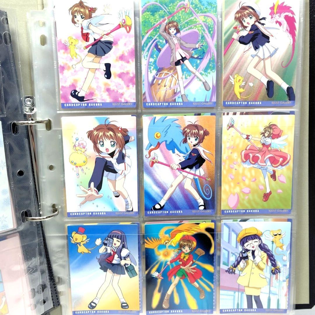 カードキャプターさくら カードダスマスターズPART2ノーマルカードコンプリート