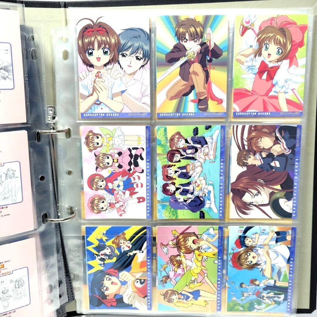 カードキャプターさくら カードダスマスターズPART2ノーマルカードコンプリート