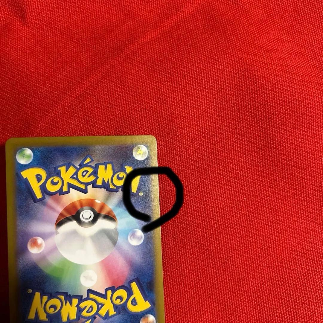 メガリザードンＸex SAR ポケモンカード