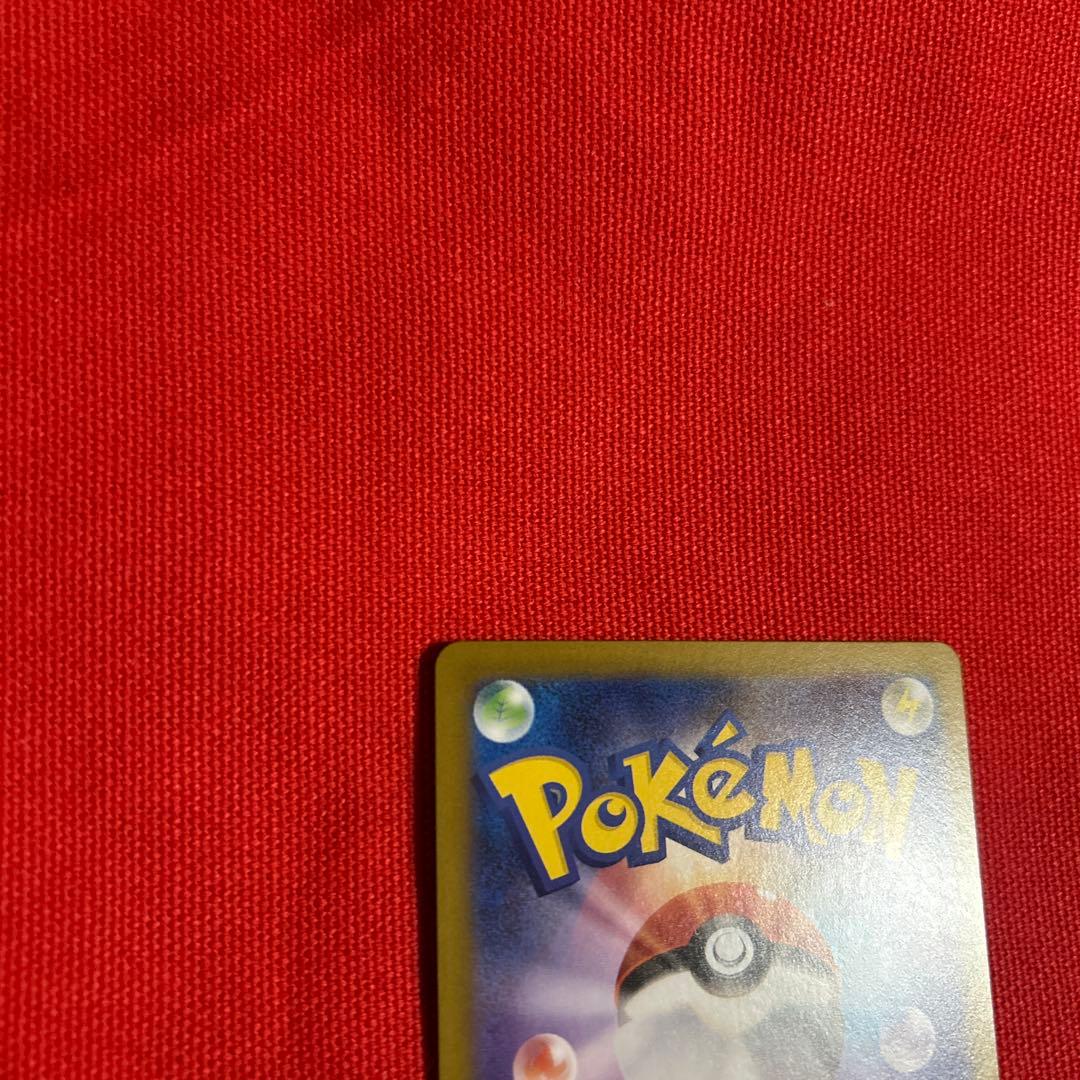 メガリザードンＸex SAR ポケモンカード