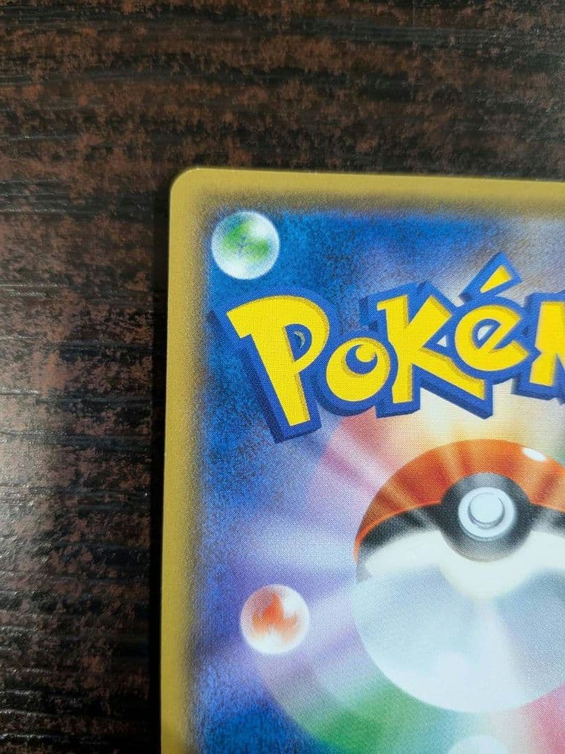 桜アフロのピカチュウ ポケモンセン タートウキョーDX オープン記念にほんばれ