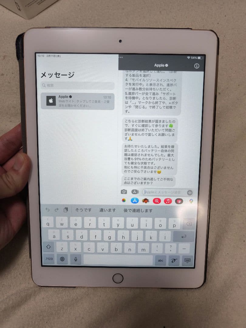 Apple iPad第6世代 32GB セルラーモデル ApplePencil付