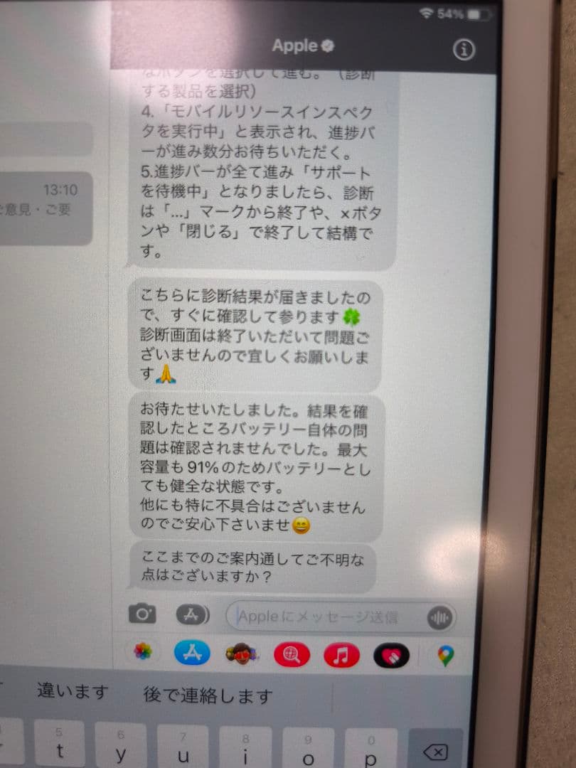 Apple iPad第6世代 32GB セルラーモデル ApplePencil付