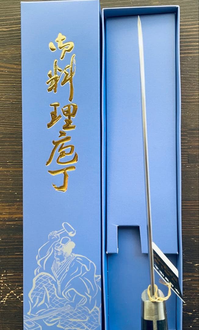 増谷刃物 訓平作 三徳包丁 VG1ステンレス 梨地 口金有 紺柄
