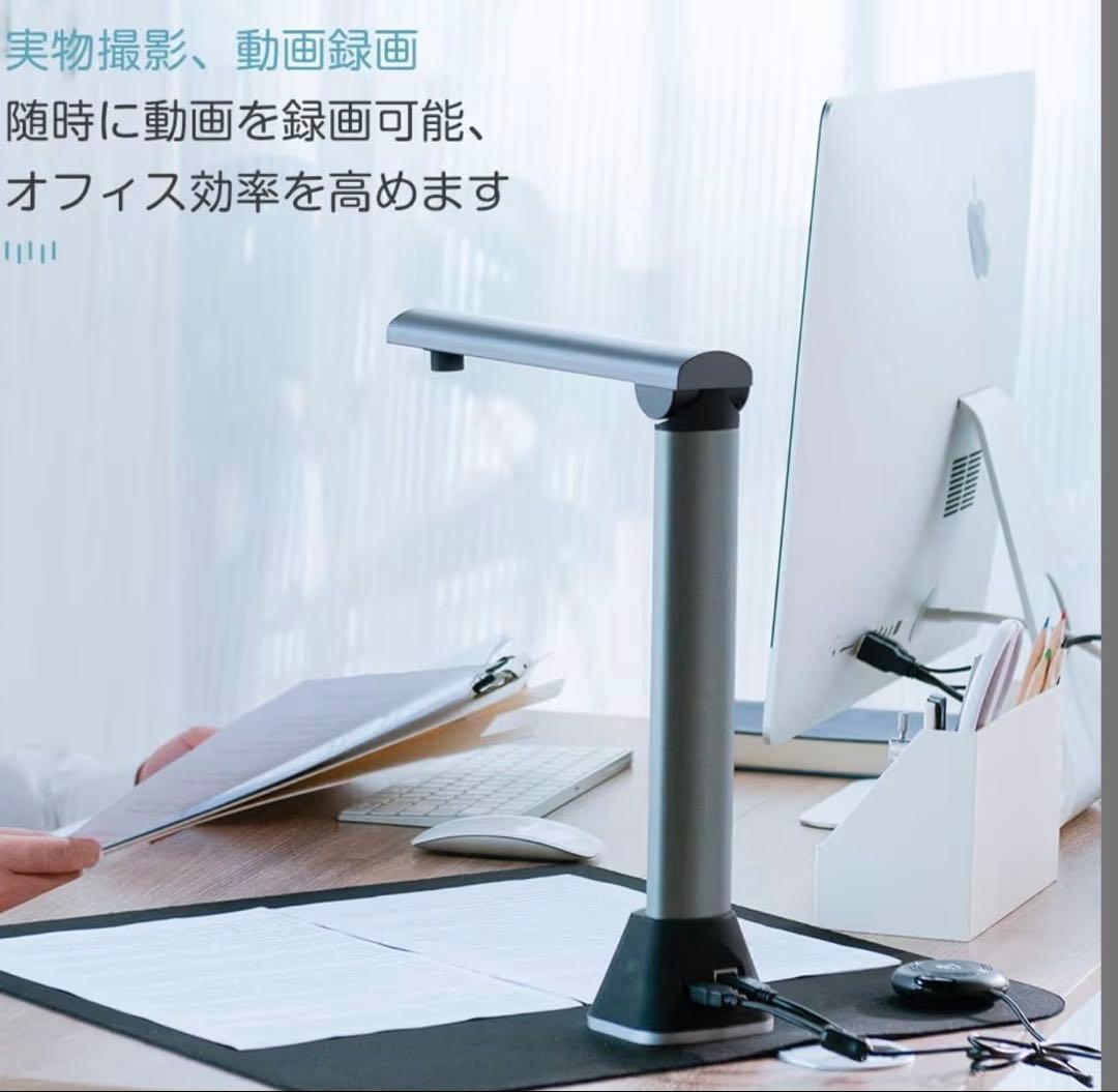 IOCHOW ドキュメントスキャナー 1700万画素
