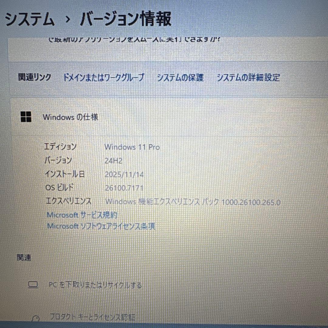 【SALE】Lenovo ThinkPad L580 第7世代Core i3
