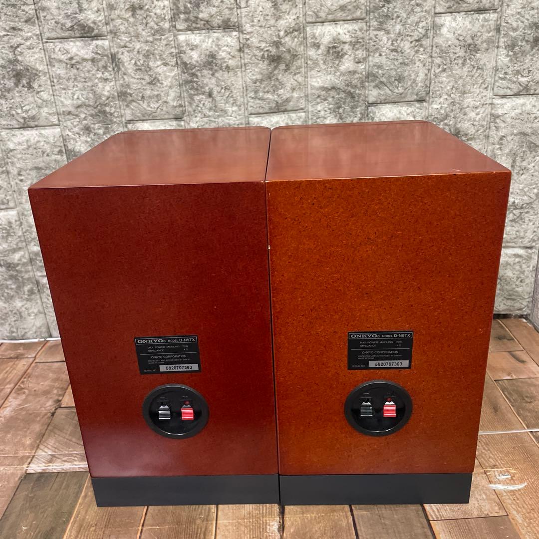 #928 ONKYO CD/MDコンポ FR-N9TX D-N9TX