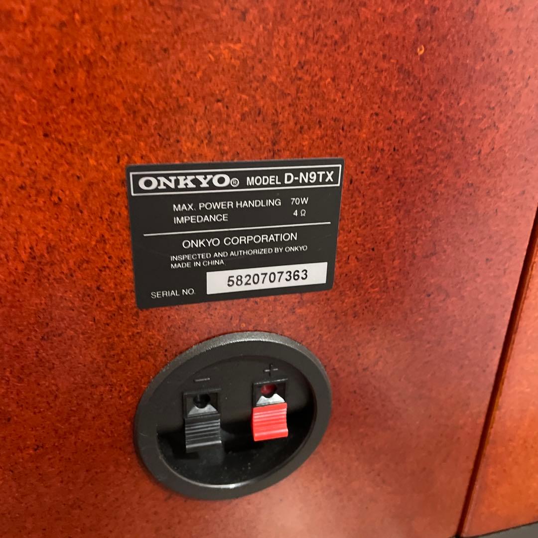 #928 ONKYO CD/MDコンポ FR-N9TX D-N9TX