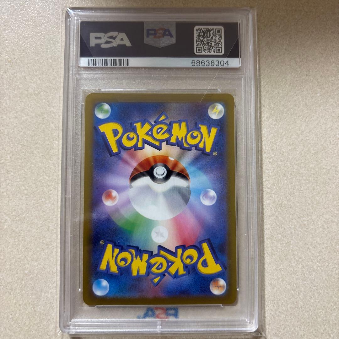 美品 ポケモンカード　ふりそでPSA10 082/068SR