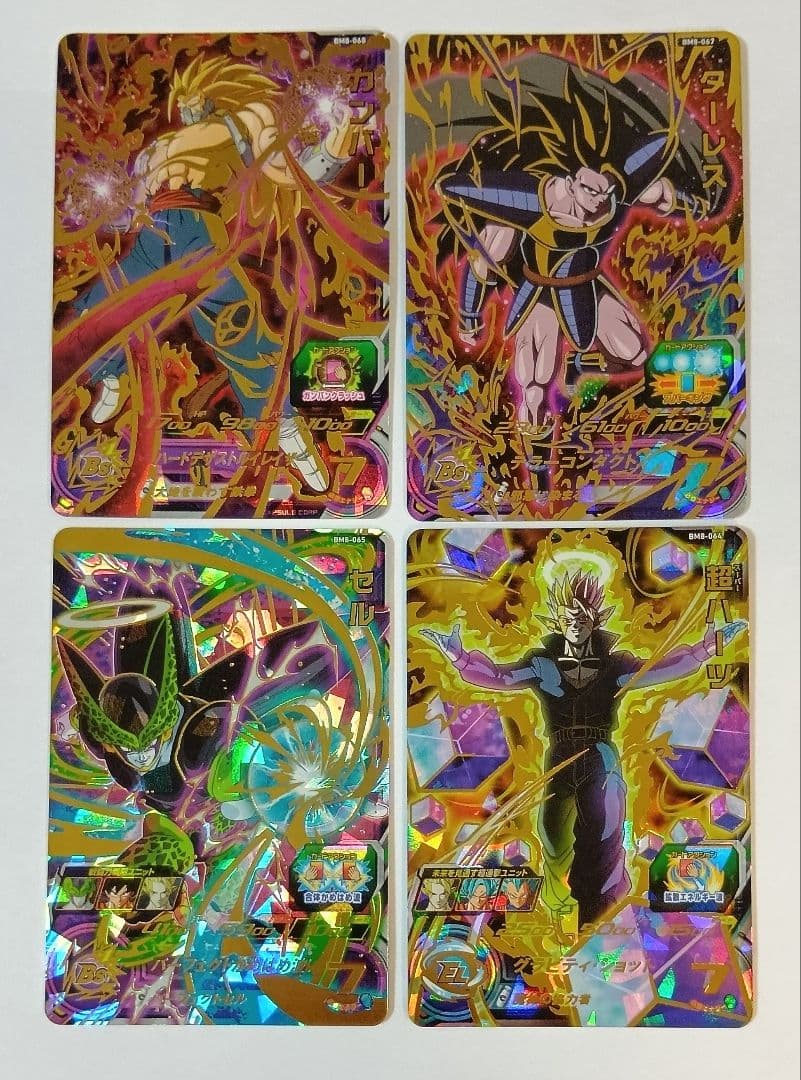 スーパードラゴンボールヒーローズ BM8弾 SEC.UR 全11種コンプ