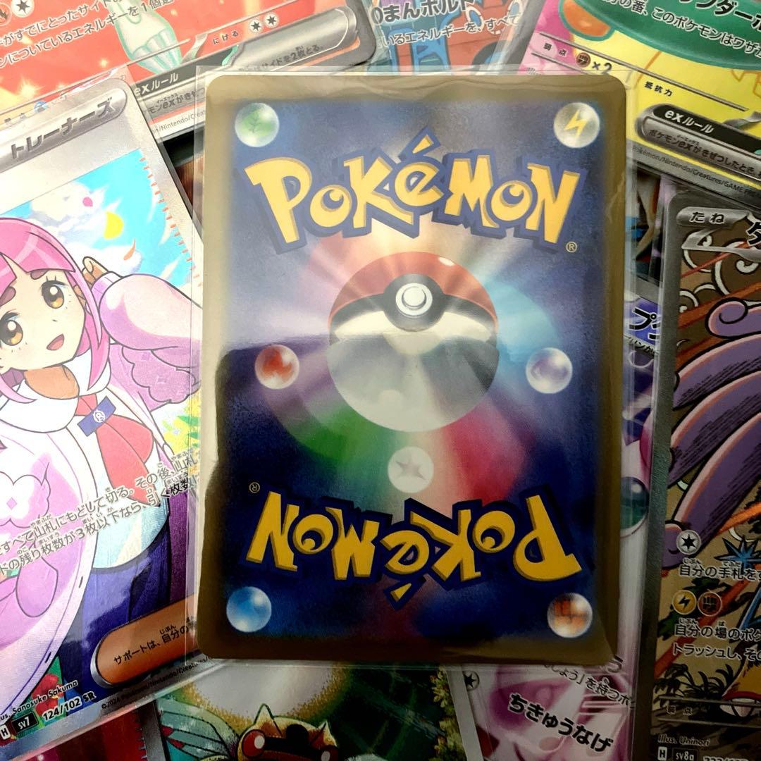 豪華 ポケカ まとめ売り 引退品 全てキラキラカード 100枚以上 SAR 等