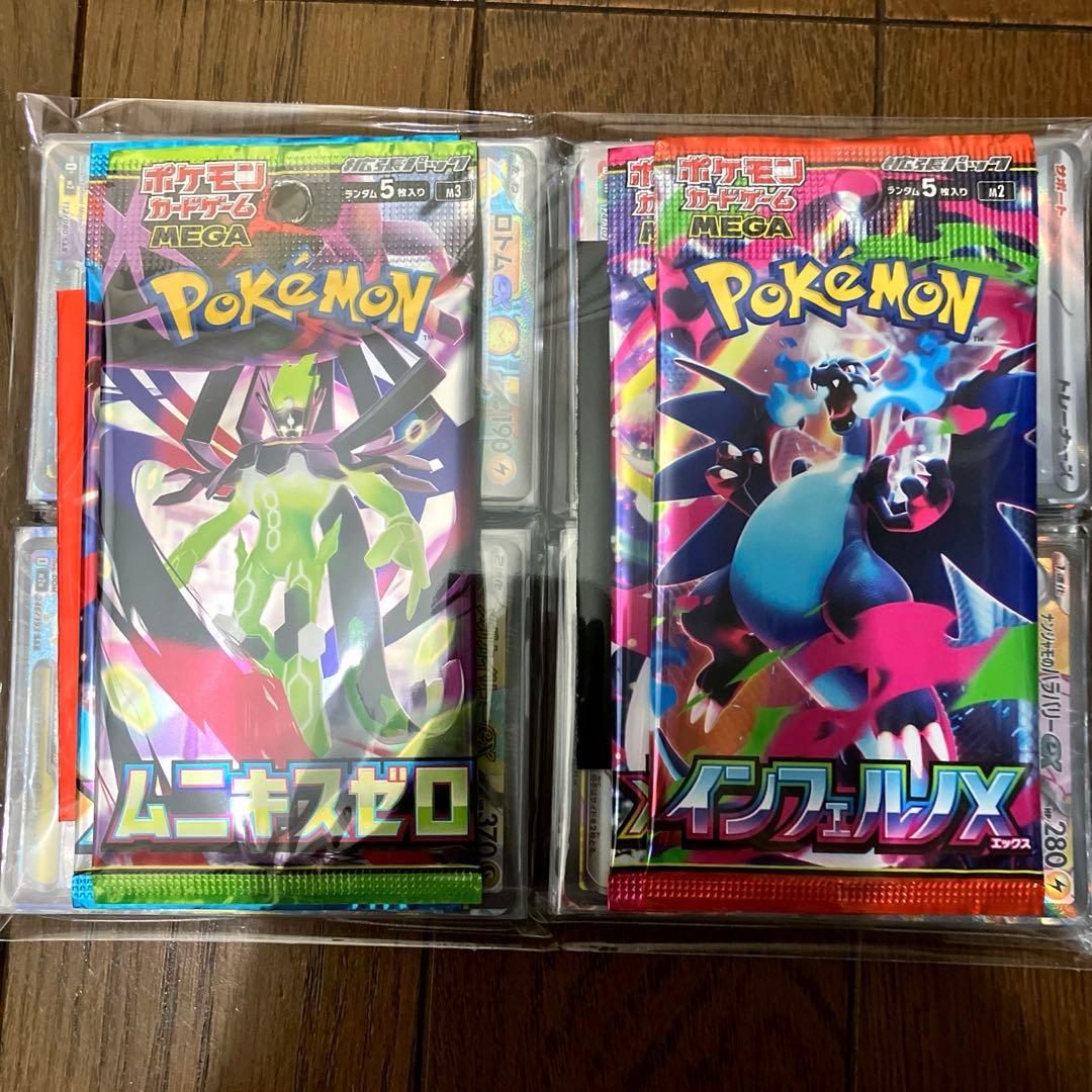 豪華 ポケカ まとめ売り 引退品 全てキラキラカード 100枚以上 SAR 等