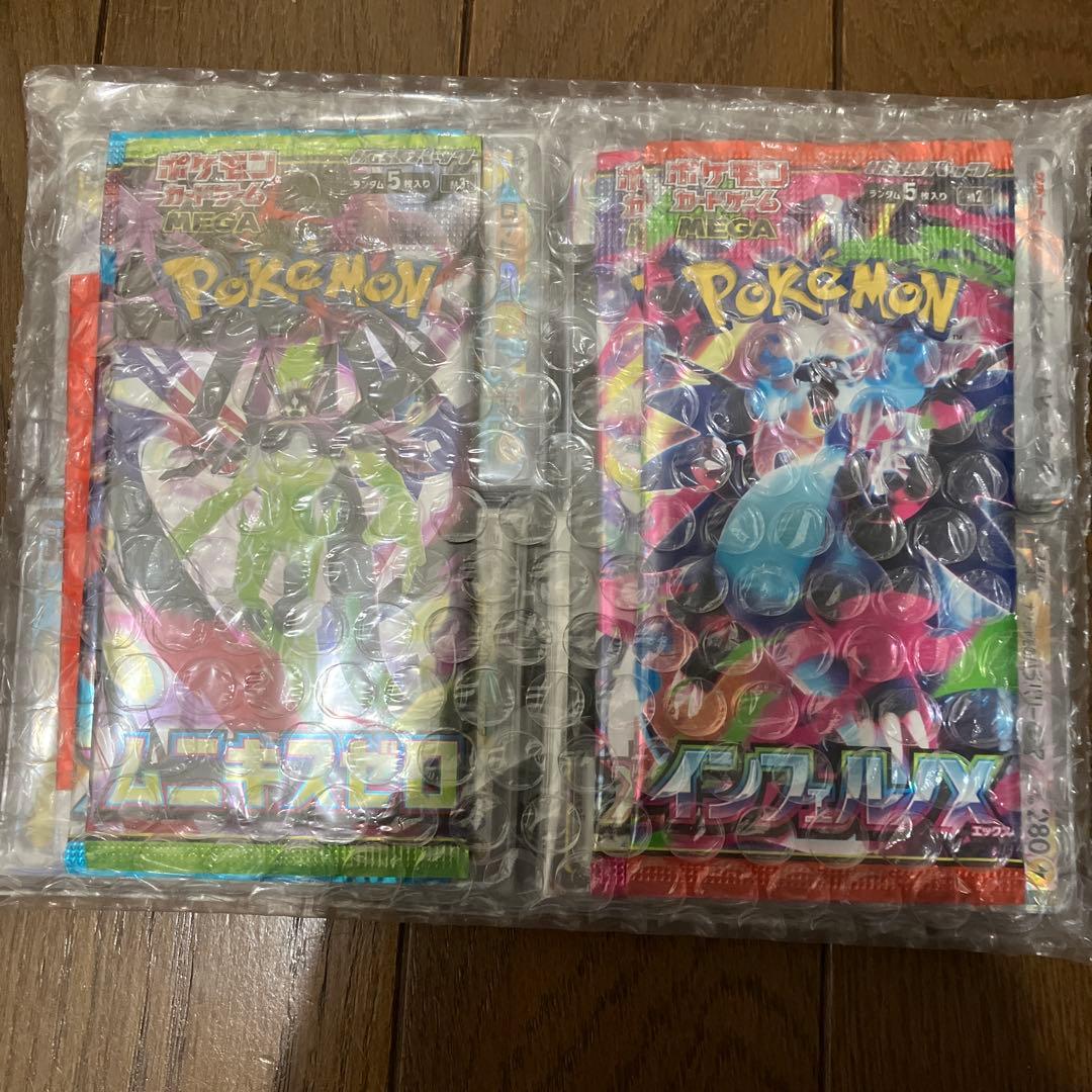 豪華 ポケカ まとめ売り 引退品 全てキラキラカード 100枚以上 SAR 等