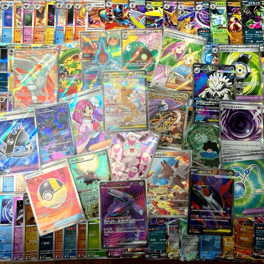 豪華 ポケカ まとめ売り 引退品 全てキラキラカード 100枚以上 SAR 等