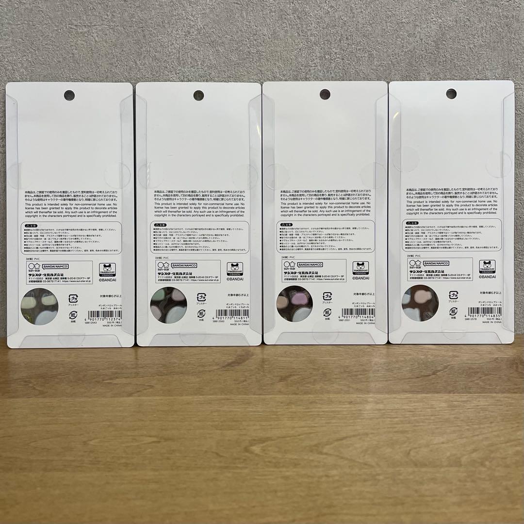 【正規品】 ボンボンドロップシール たまごっち 全種類 セット