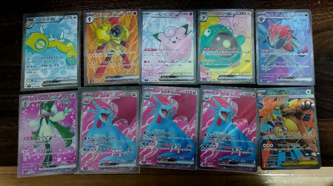 【まとめ売り】ポケカ SR 42枚セット (引退品・バラ売り不可)