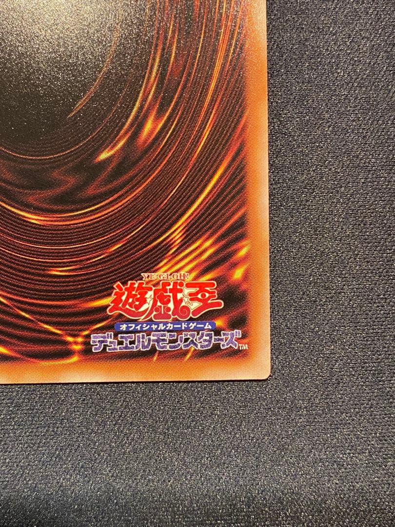 聖王の粉砕　ドミナスパージ　25thシークレット　クオシク　②