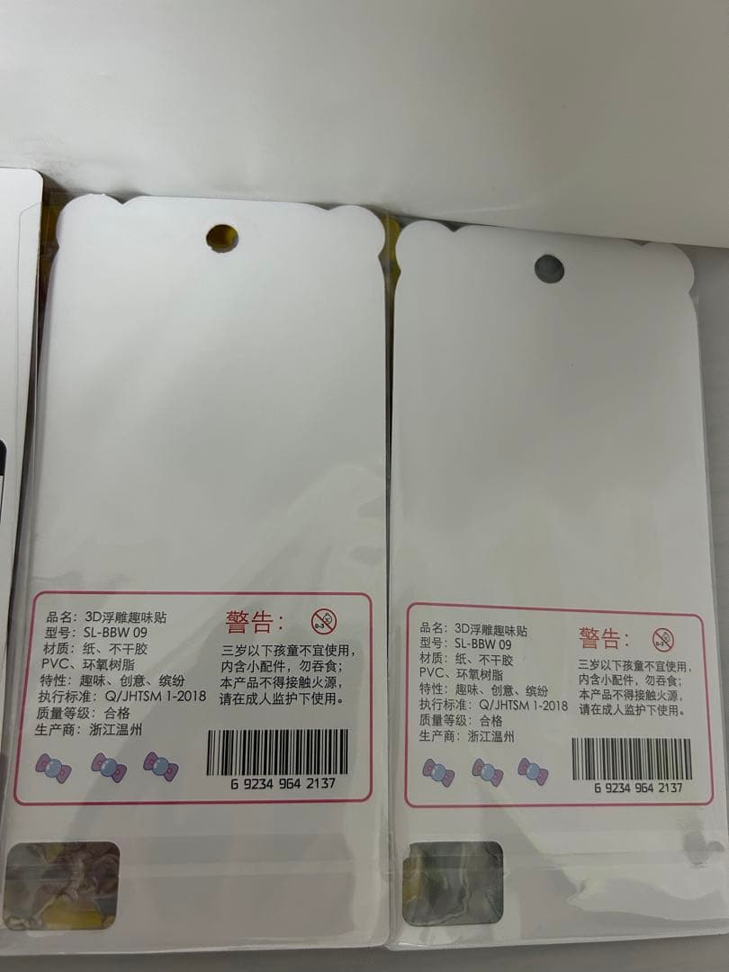 内藤ルネ ぷくぷくジェリー シール 63枚セット コンプリート含む