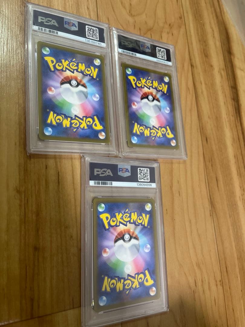 ぞ*だ様 ポケモンカードPSA9まとめ売り　ミュウツーV saなど