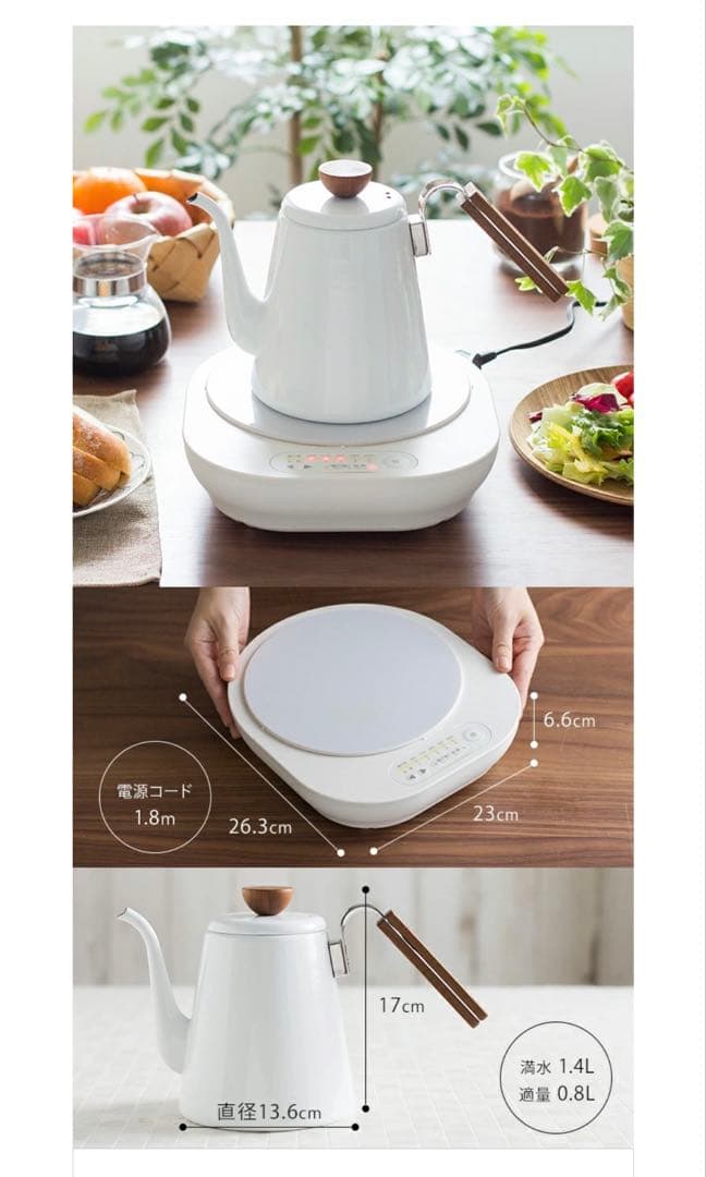 【レア】cotto cotto HARIO わく 新品未使用 廃盤商品