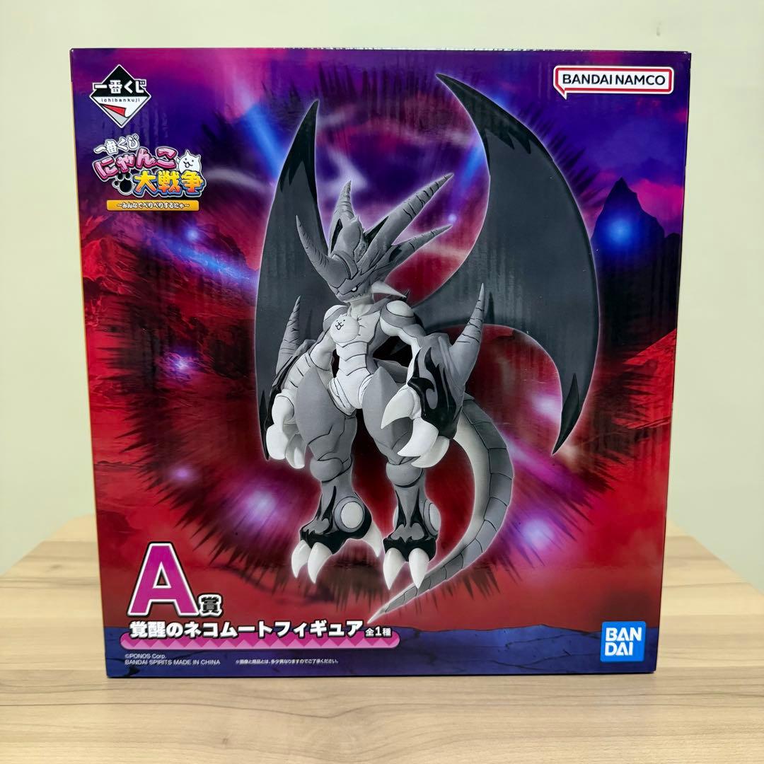 にゃんこ大戦争 一番くじ A賞 覚醒のネコムートフィギュア