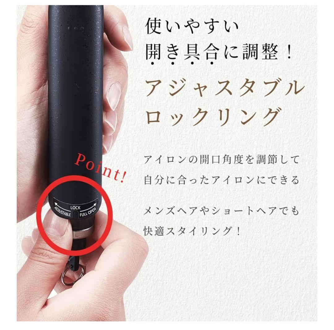 【美品】Nobby ノビー アレンジアイロン NBS501